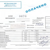 сканирование0011.jpg