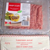 фарш-115р,масло-82р.JPG