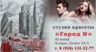 Аватара пользователя