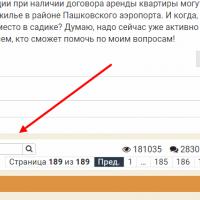 Скриншот 13-01-2019 214018.png