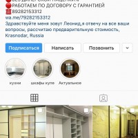 аккаунт .jpg