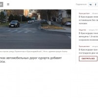 дороги расширят 2.jpg