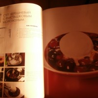 Анонимный Дед Мороз ))))) P1010215.JPG