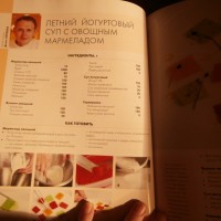 Анонимный Дед Мороз ))))) P1010220.JPG