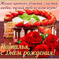 Хотела лететь как осенняя птица... на юг. Сургут-КК... 60297523.jpg