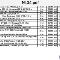 A2EA0049-BBAD-4757-B392-7DB0A42914F7.png