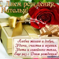 Хотела лететь как осенняя птица... на юг. Сургут-КК... natalya-024.jpg