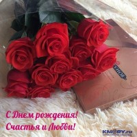 dayname_ru_6080.jpg