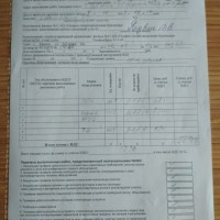 Газовый квест photo_2022-11-25_15-35-39.jpg