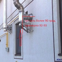 Газовый квест 20200718_192245.jpg