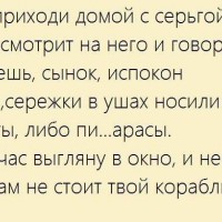 татуировки и люди пираты.jpg