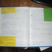дн4.JPG