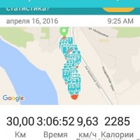 выходной.jpg